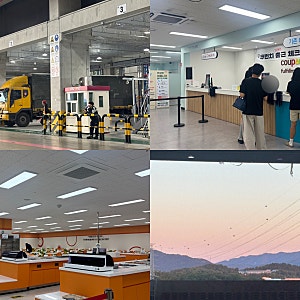 여자 쿠팡풀필먼트 알바 후기 [경산2센터 반품업무] 급여, 인센티브, 공정, 식사 등 솔직후기