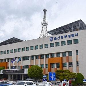울산 안과서 27개월 여아 끝내 사망…전신마취 중 심정지, 무슨 일이 있었나