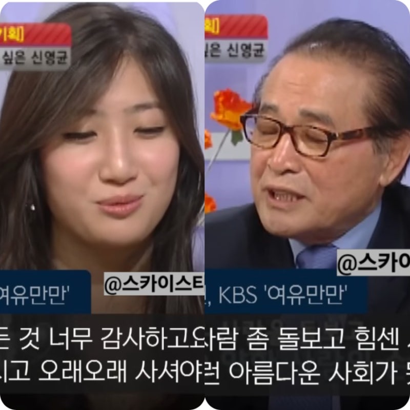 이재♥샘킴, 11월 결혼 임박 아름다운예술인상 동반 참석 신영균 이재 남다른 가족사