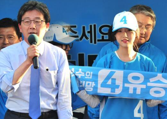 유승민 송치 이유는? 딸 유담 인천대 교수 특혜 임용 의혹 총정리