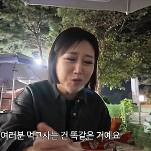 12시간 굶고 휴게소 컵라면?.. 장윤정 노래 끝난 밤 결국