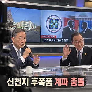 신천지 후폭풍 민주당 내홍 확산과 계파 충돌