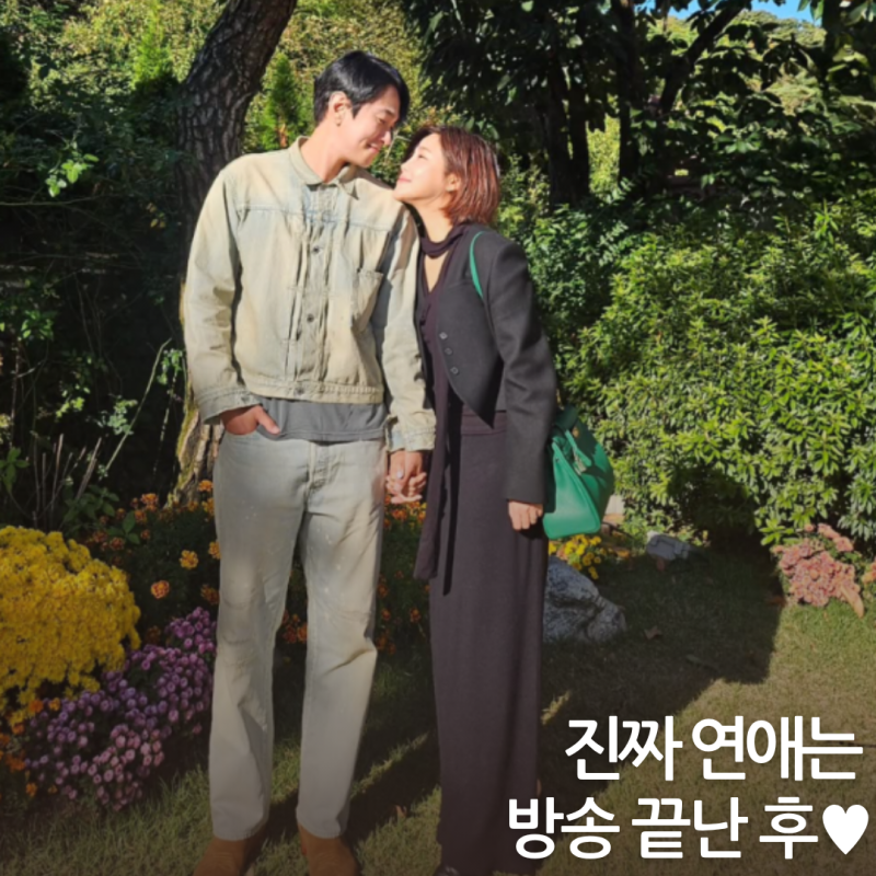 "최종 커플도 아니었는데..?" 이규한 솔비 결혼, 내년 4월 부부로