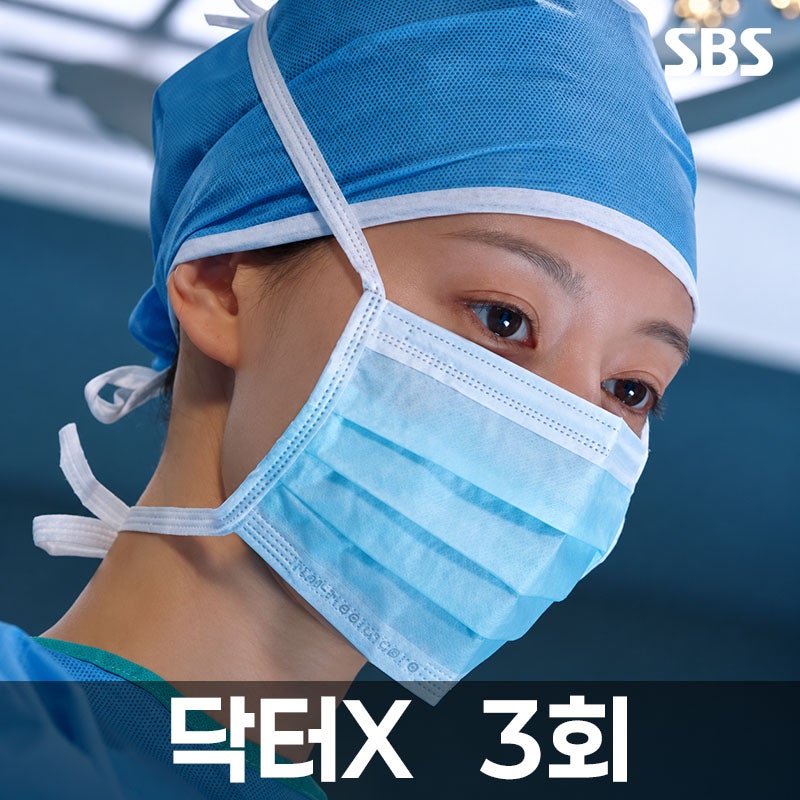 닥터X 3회 "수술 성공했는데 계약 보류?"...김지원 앞에 나타난 장승조의 정체