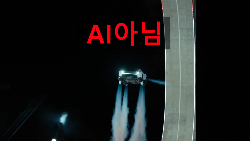 "비행 가능 테슬라 로드스터" 어떻게 이게 가능하지? 접목된 기술력, 제원, 예상 가격까지!