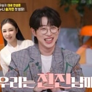 안성훈, 가수 포기하고 3년간 주먹밥 장사…송가인 한마디에 인생이 바뀌었다