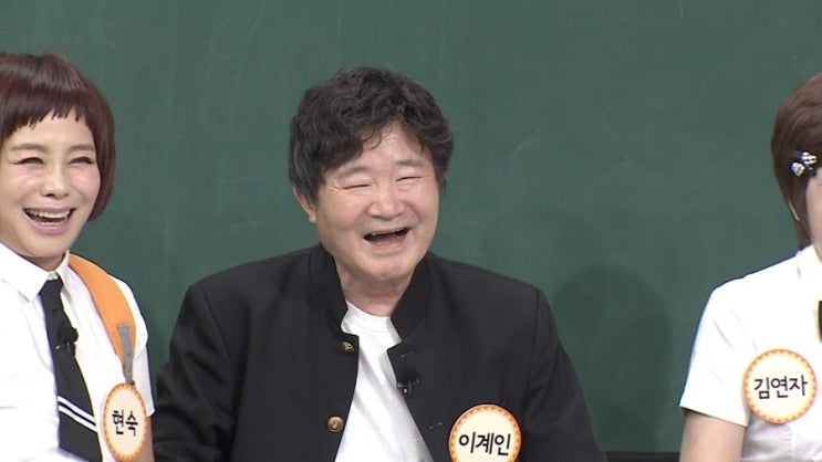 <b>아는 형님</b> 547회 이계인 김연자 현숙