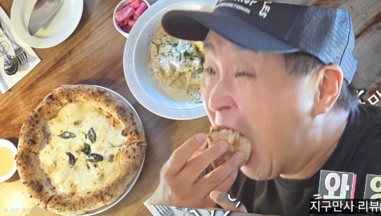 나혼자산다 나혼산 구성환 바이크 라이딩 팔당 피자 맛집 가평 번지점프 어디 리버랜드 높이