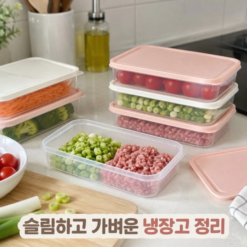 이지앤프리 손목 편한 슬림 냉동실 정리용기 1.2L 6P