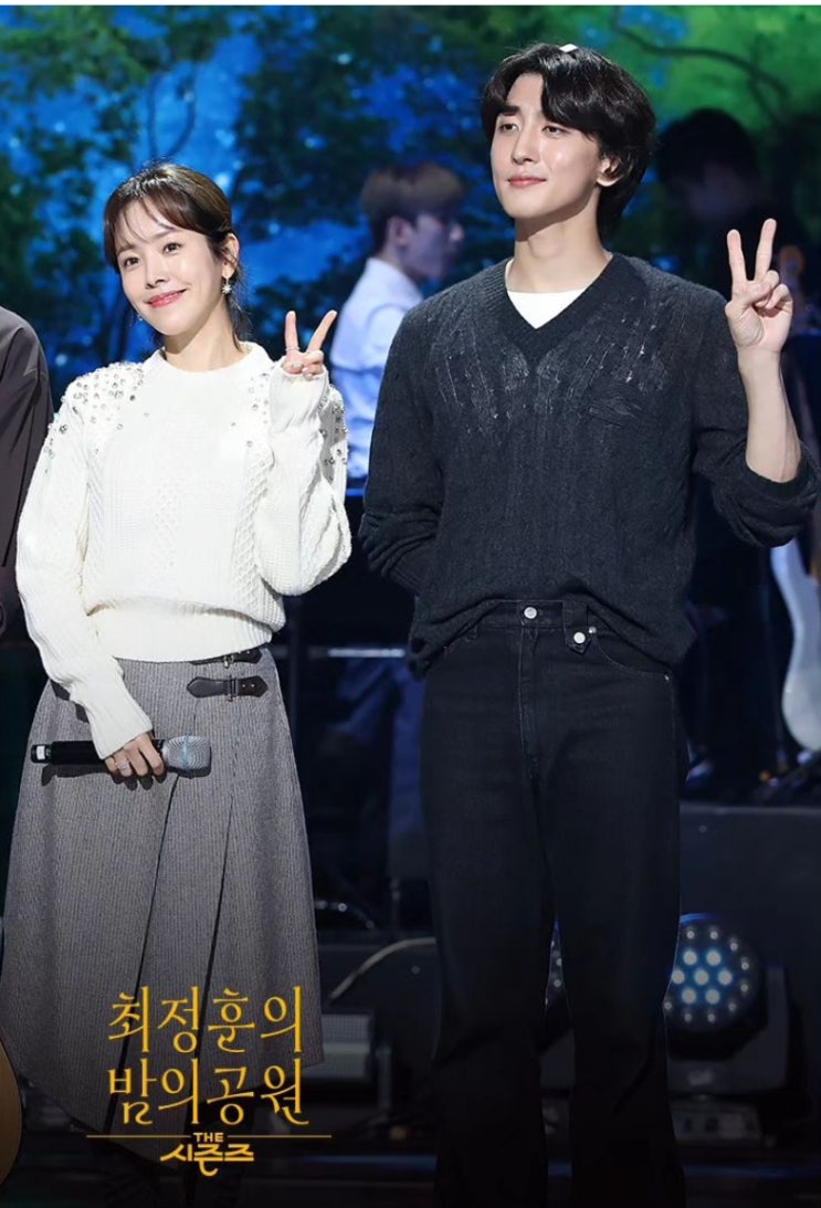 "영화 훼방 놓겠다" <b>한지민 협박범</b> 최후…벌금 600만원
