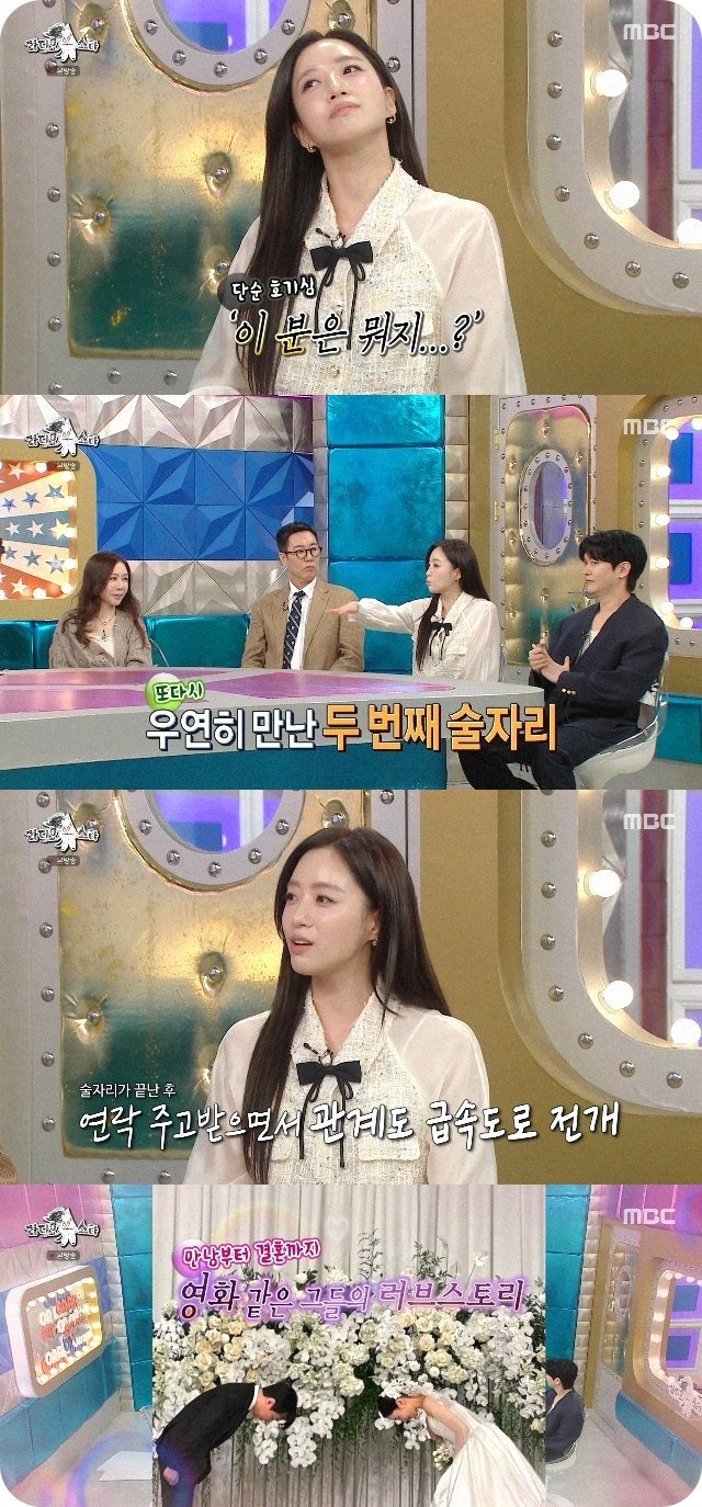 함은정 김병우 감독 재회 번째 두 술자리 자랑 남편 화제