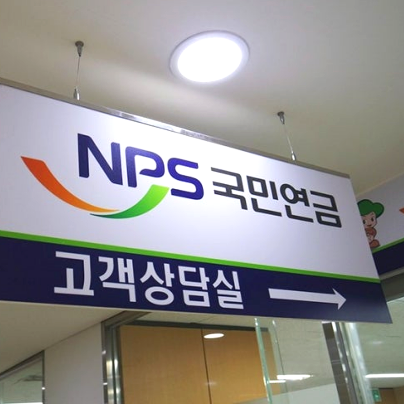 "국민연금 833만원 냈는데 1억 받았다" 7080이 억울해 하는 이유