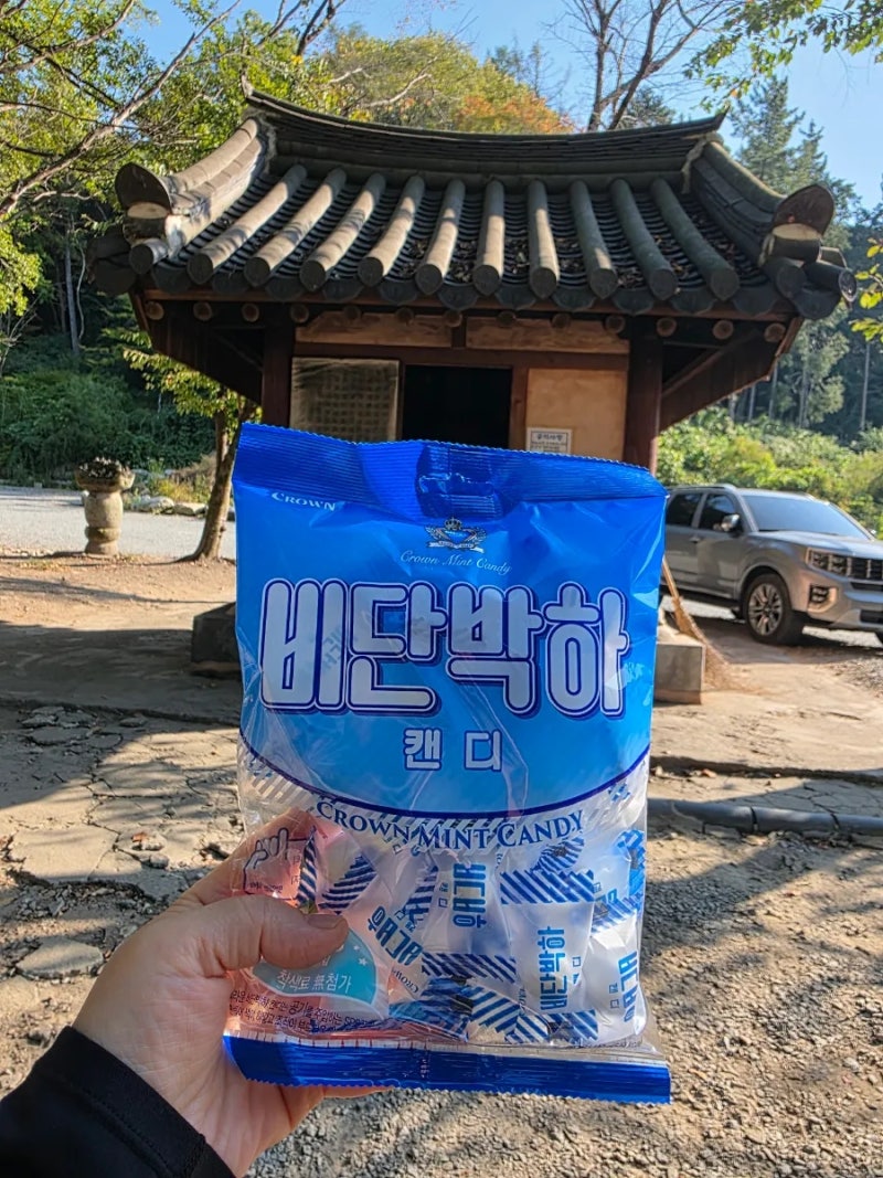 이번엔 박하사탕 들고 찾아왔어요. 금산사 소원명당 돌할머니(미륵할머니)