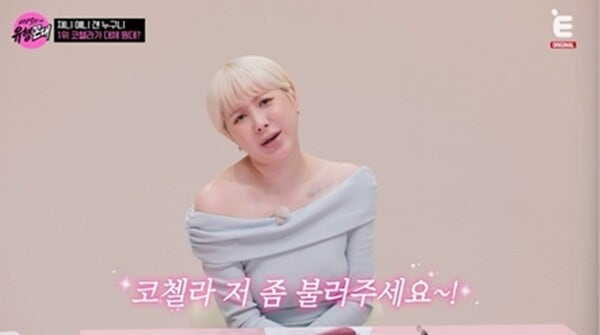 서인영, 쥬얼리 시절 사찰 공연 비하인드 “스님들이 염주를 돌리시더라”