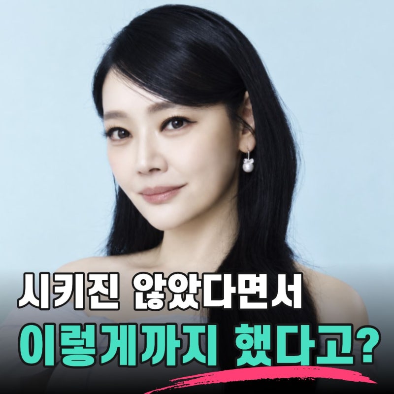"공부 강요 안 했다더니 TV 선을 잘랐다고?" 가족 5명 모두 서울대 나온 여배우의 집안