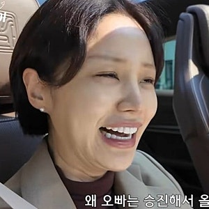 윤진이 남편 생일 영상에 나온 승진 월급, 우리 집 물가는 어땠을까