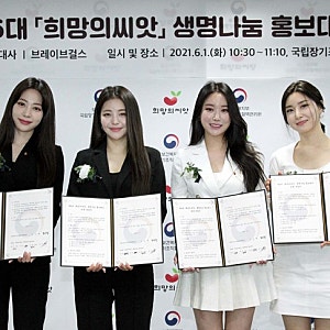 하루 만에 뇌사 판정 받은 동생 소식에, 가수 김하늘이 결국 내린 결정 뭐길래