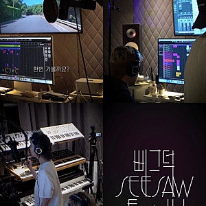 크러쉬, 오는 21일 신곡 '삐그덕' 발매 아이유 피처링 참여로 기대감 증폭