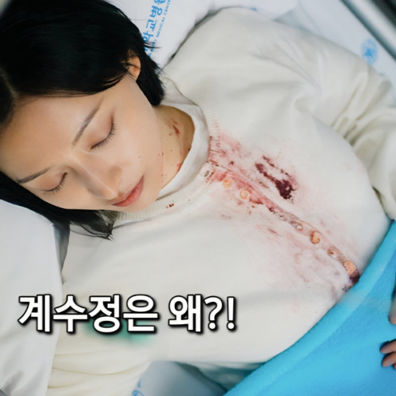 닥터X 3회 기대 포인트 김지원 쓰러진 이유, 설마 잠든 걸까? 장승조 특별출연까지!
