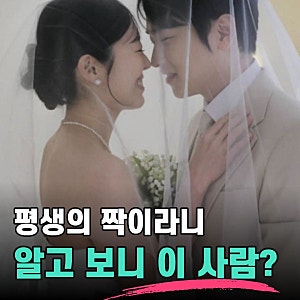 "뮤지컬 드라큘라에서 보던 그 배우가 결혼한다고?" 노희찬, 1살 연하 예비신부도 배우였다