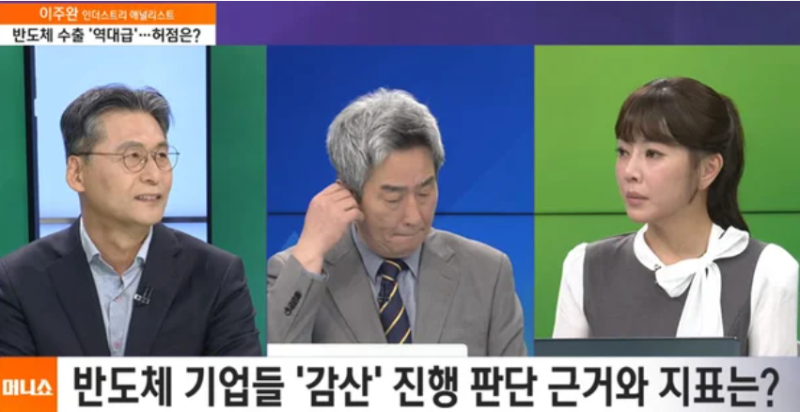 “삼성전자 7만 원·SK하이닉스 20만 원”…반도체 폭락에 일주일 전 비관론 재조명