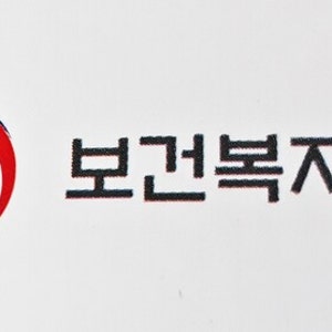 아동수당 계좌변경 방법, 복지로 민원서비스로 처리하는 절차 정리