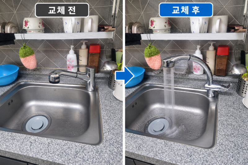 화성 남양읍 수전교체 싱크대 수도꼭지 누수 주방수전 교체 전문업체 하우스24시