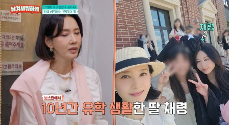 오현경, 딸 홍채령과 최초 동반 참석한 패션쇼