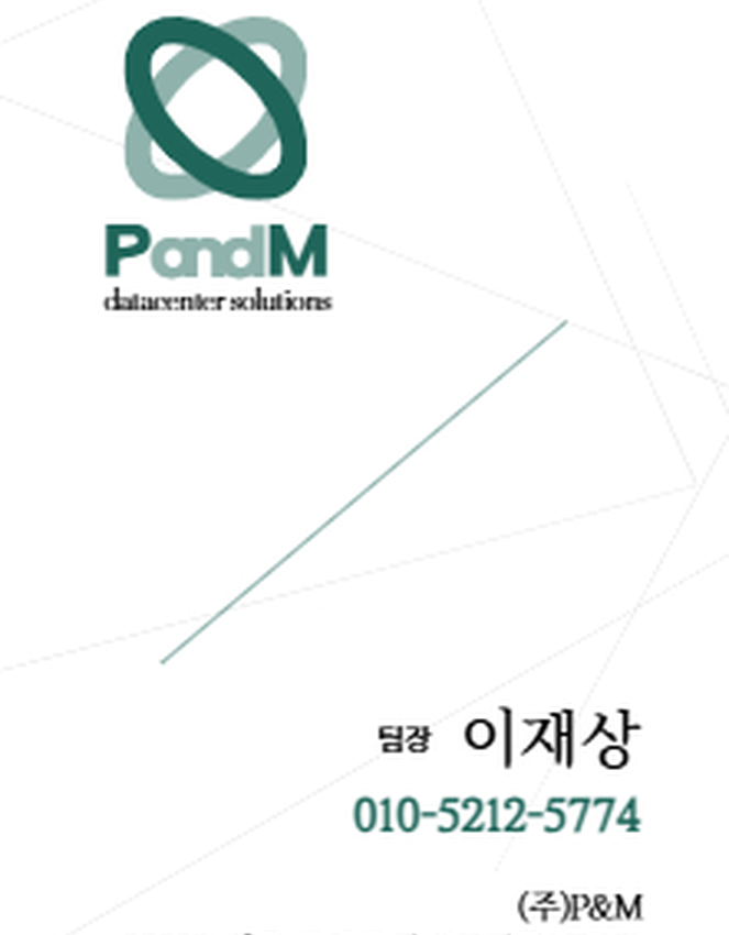 엘리스그룹 공모주 상장, 공모자금은 데이터센터 어디에 쓰이나 (AI PMDC 정리)