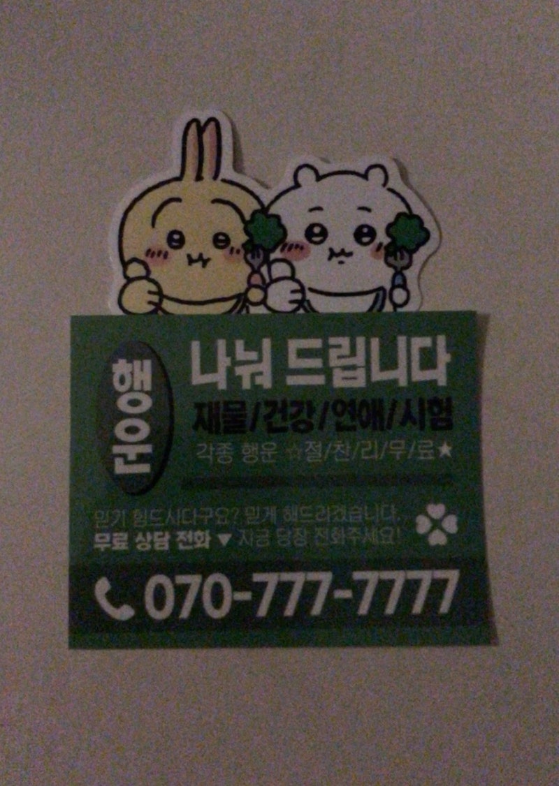 가을이오면/9월