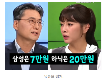 삼성전자 7만원·SK하이닉스 20만원 적정가 주장, 이주완은 누구?｜반도체 거품론·주가 급락·....