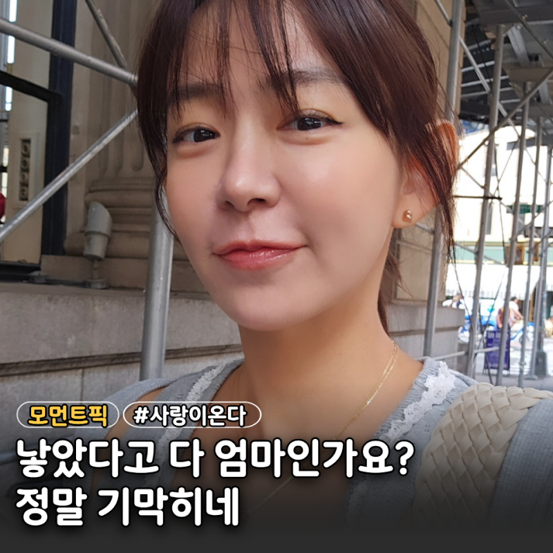 전 재산 들고 튄 여자가 낳아준 엄마라고?"… '사랑이 온다' 쌍둥이 친모 심이영 정체에 집안 ....