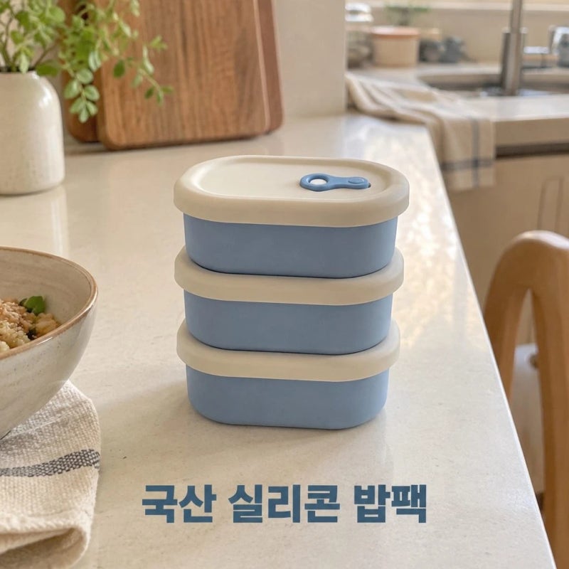 루리코리아 국산 실리콘 밥팩 밀폐 냉동밥보관 반찬통 스팀홀 소분 용기 350ml 블루 3개 추천