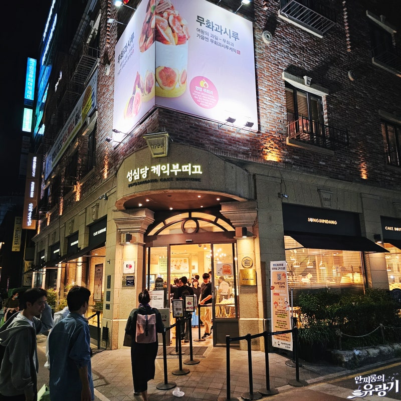 나혼산 서범준도 올라탔다는 대전 버스 뭐길래, 순서 틀리면 결국 품절이라던데