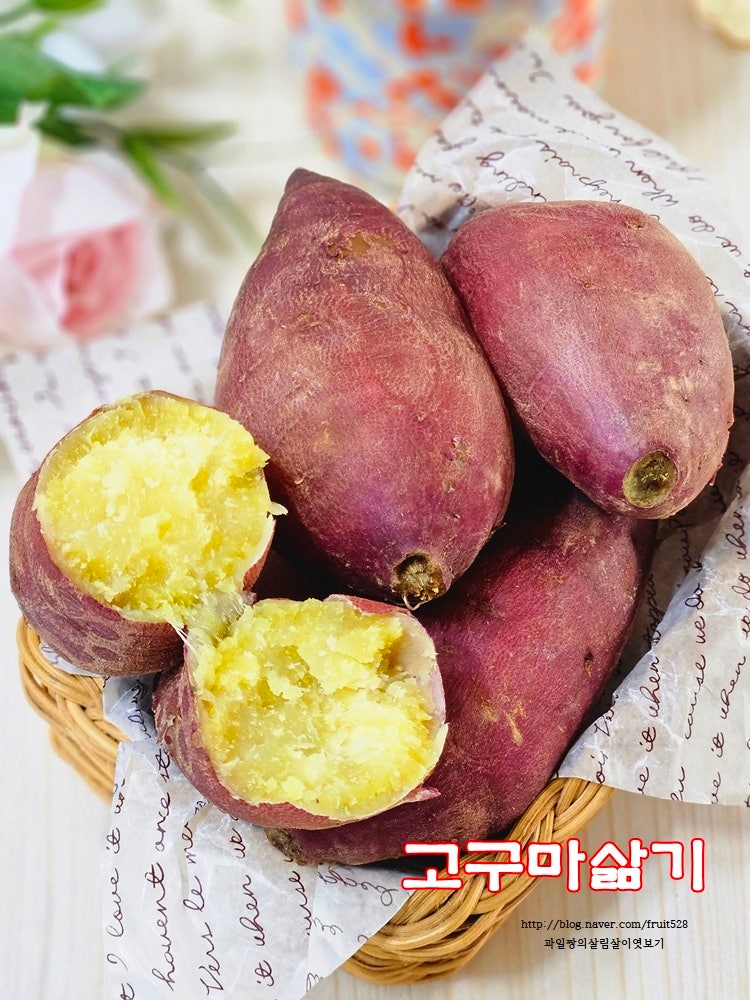 고구마삶기 시간은 짧게 고구마는 맛있게 압력솥 고구마찌기