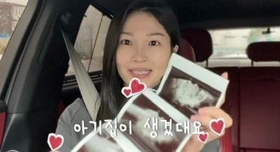 류이서 전진 결혼 6년 만에 임신 후 유산 “잠깐 찾아온 아기 고마워”