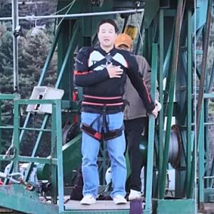 구성환 번지점프