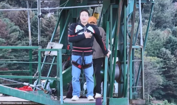 나 혼자 산다 구성환 인생 세 번째 번지점프 도전 몸무게 측정