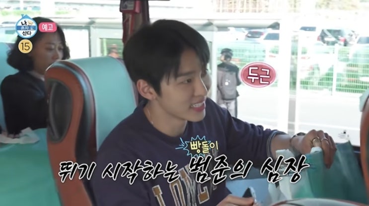 2주 연속 1위 나혼산” <b>서범준</b>, 대전까지 달려간 <b>빵지순례</b> 어디길래?