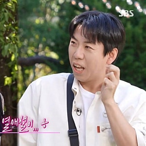 유라 양세찬 열애설, "우리 만났었는데" 런닝맨에서 터진 뜻밖의 한마디
