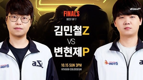 [대폭발] '철벽' 김민철, 벼락같은 뮤탈 올인으로 2-2 재원점! ASL 결승전 완전 발칵 뒤집혔다!