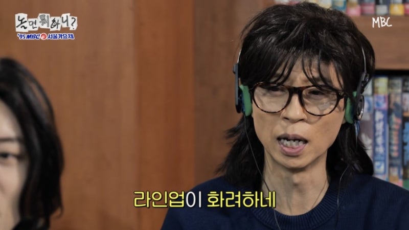 이선민 최예나 투어스도훈 이규형 정승환 존박 | 놀뭐 95서울가요제 라인업 역대급 | 영심이 ....