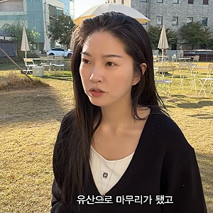'멈춰버린 심장...' 전진 류이서 부부 시험관 도전 후 전한 유산의 아픔