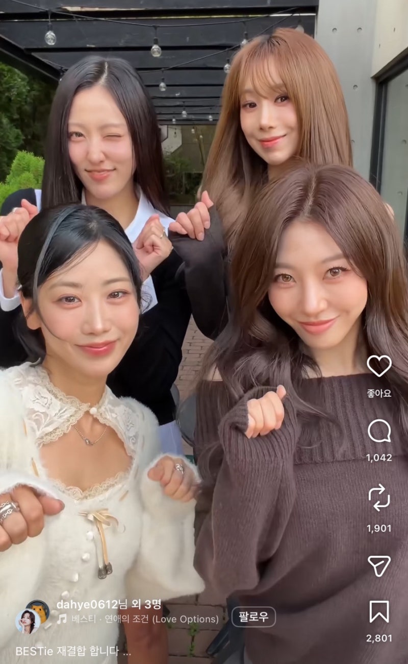 베스티 재결합 선언! ‘연애의 조건’ 역주행에 완전체 돌아온다.