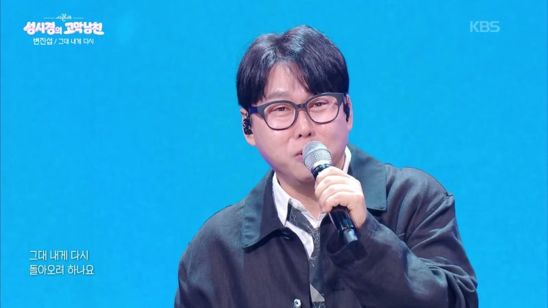 드라마 속 국내 최초 밀리언셀러 변진섭이 꺼낸 희망사항, 뺏길 뻔했다니