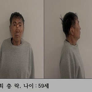 인천 흉기난동범 최충락 신상공개｜나이 59세, 8명 부상 사건 범행 이유는?