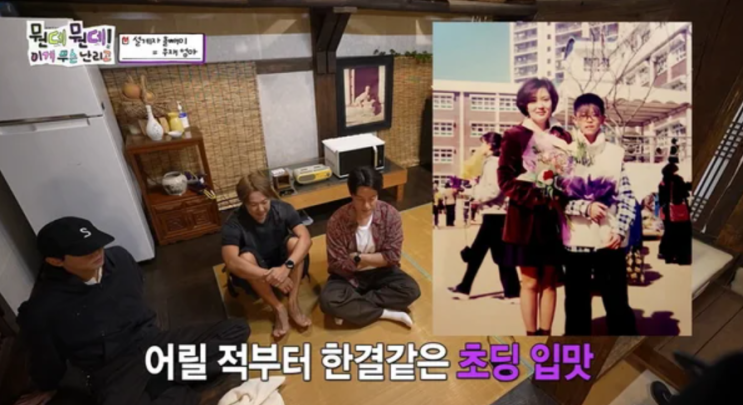 "엄마의 눈물 겨운 맞춤형 여행 설계"… <b>주우재</b>, 똑 닮은 미모의 모....