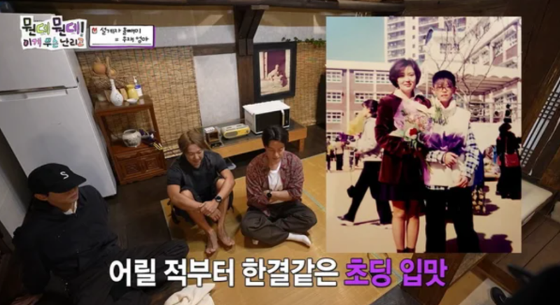 "엄마의 눈물 겨운 맞춤형 여행 설계"… 주우재, 똑 닮은 미모의 모친 깜짝 공개 속 '50만 원 ....