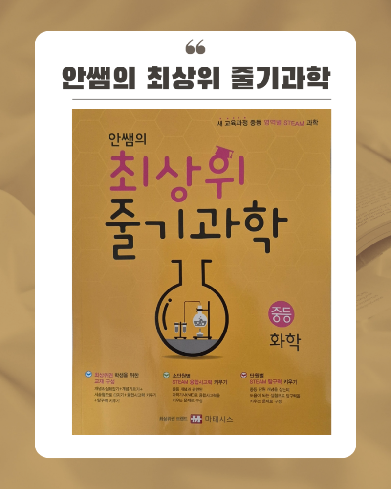 14강 강의 후기