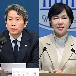 ⚖️ 문재인 이어 노영민·이인영도 불기소… 서해 공무원 피격 사건, 긴 수사 끝에 일단락되....